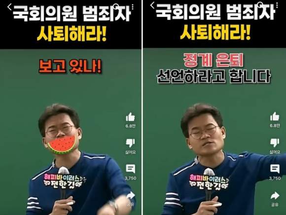 전한길 정치 성향 논란 홍범도 장군 흉상