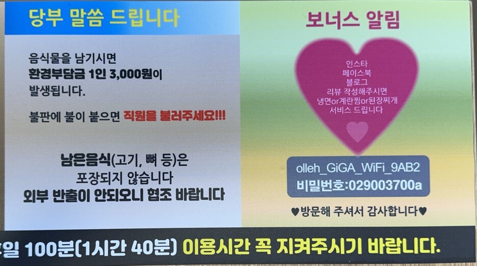최진사댁무한숯불갈비