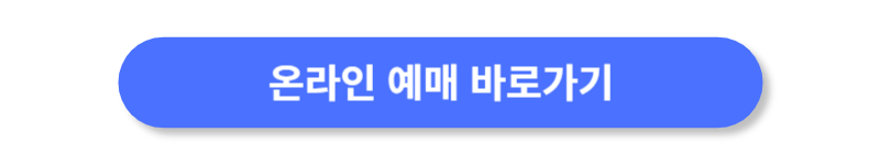 버튼