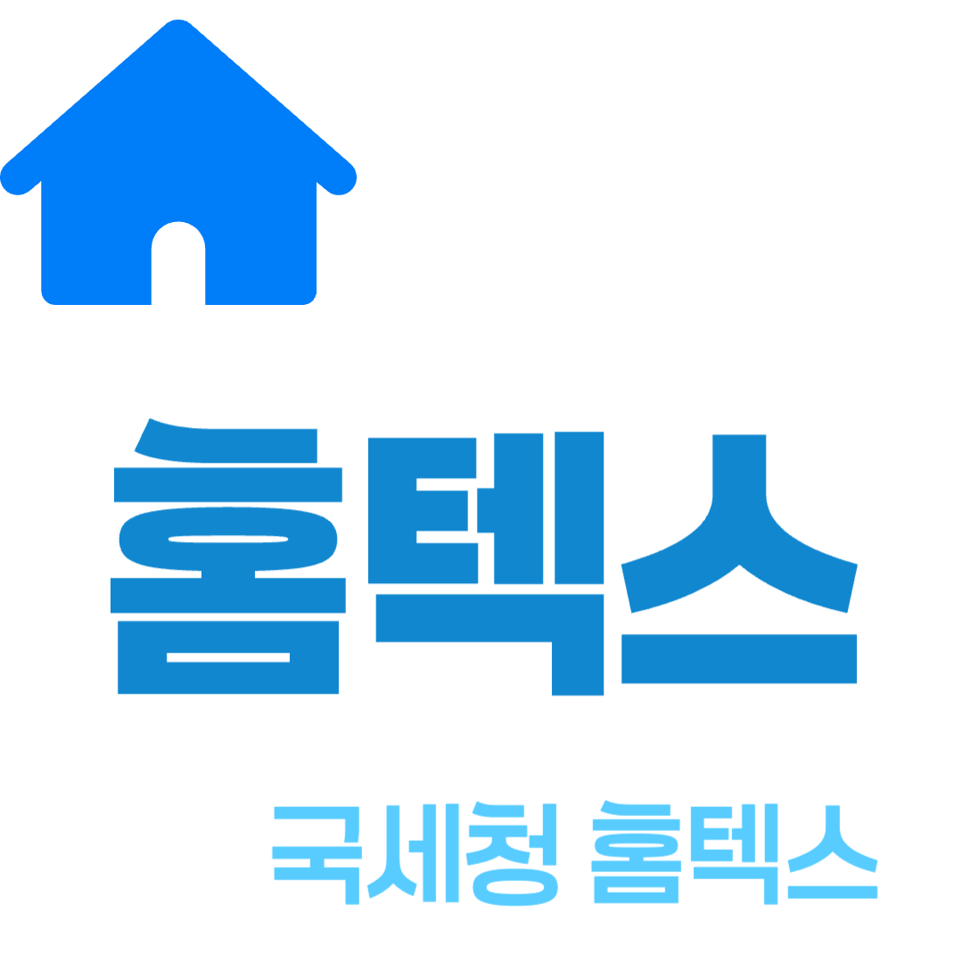 퇴직소득 원천징수영수증