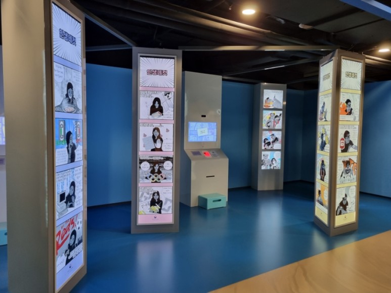 대한민국 시간 [박물관] 시간이 75