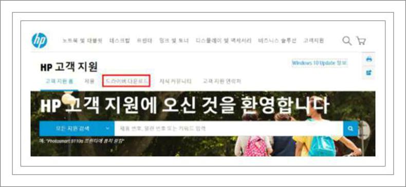 HP 노트북