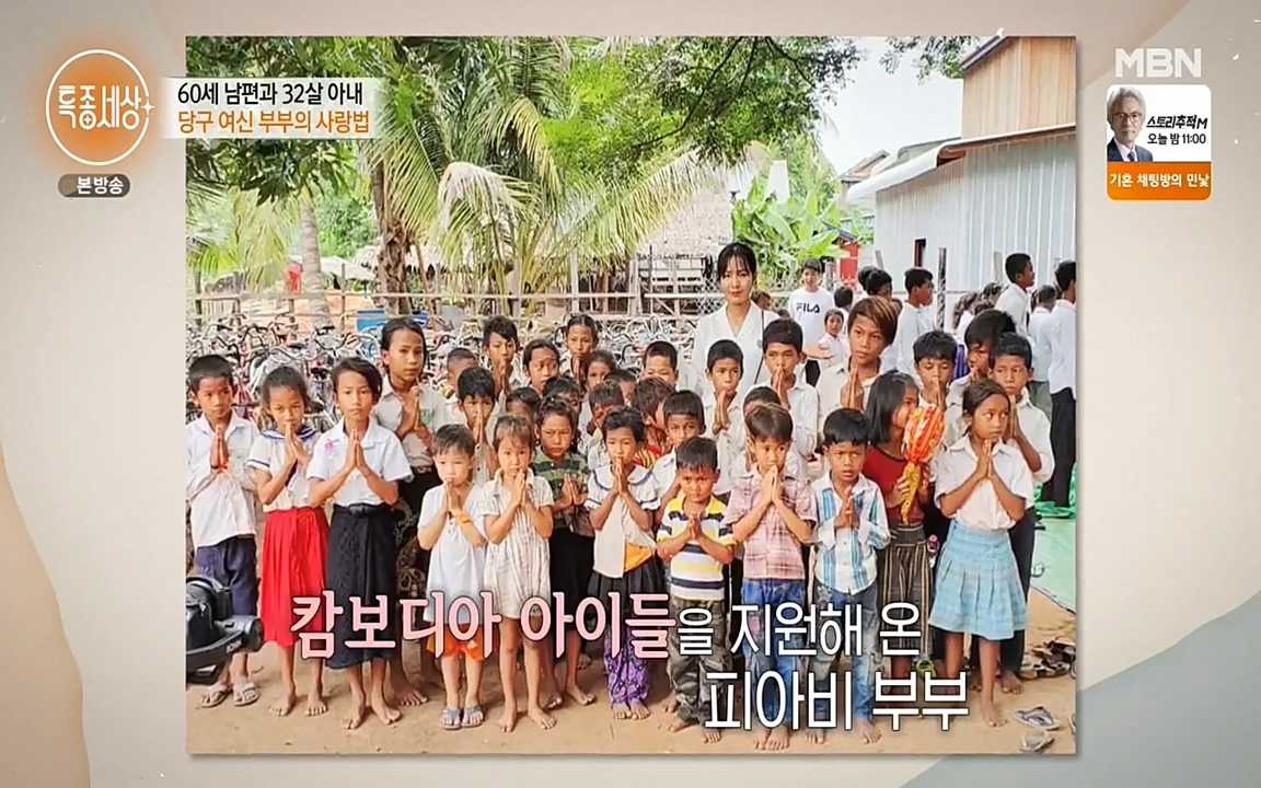 현장르포 특종세상.E528.220429p-NEXT.mp4_20220429_185219.375.jpg