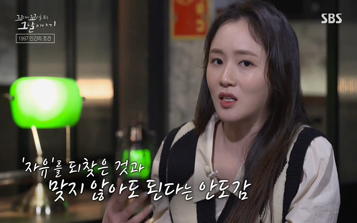 꼬리에 꼬리를 무는 그날 이야기.E24.220415p-NEXT.mp4_20220416_195049.167.jpg