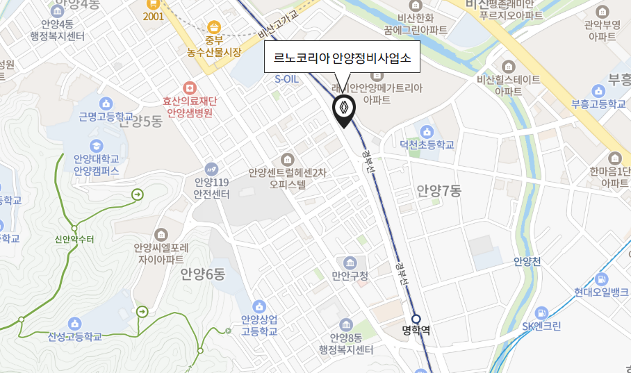 안양정비사업소 지도사진