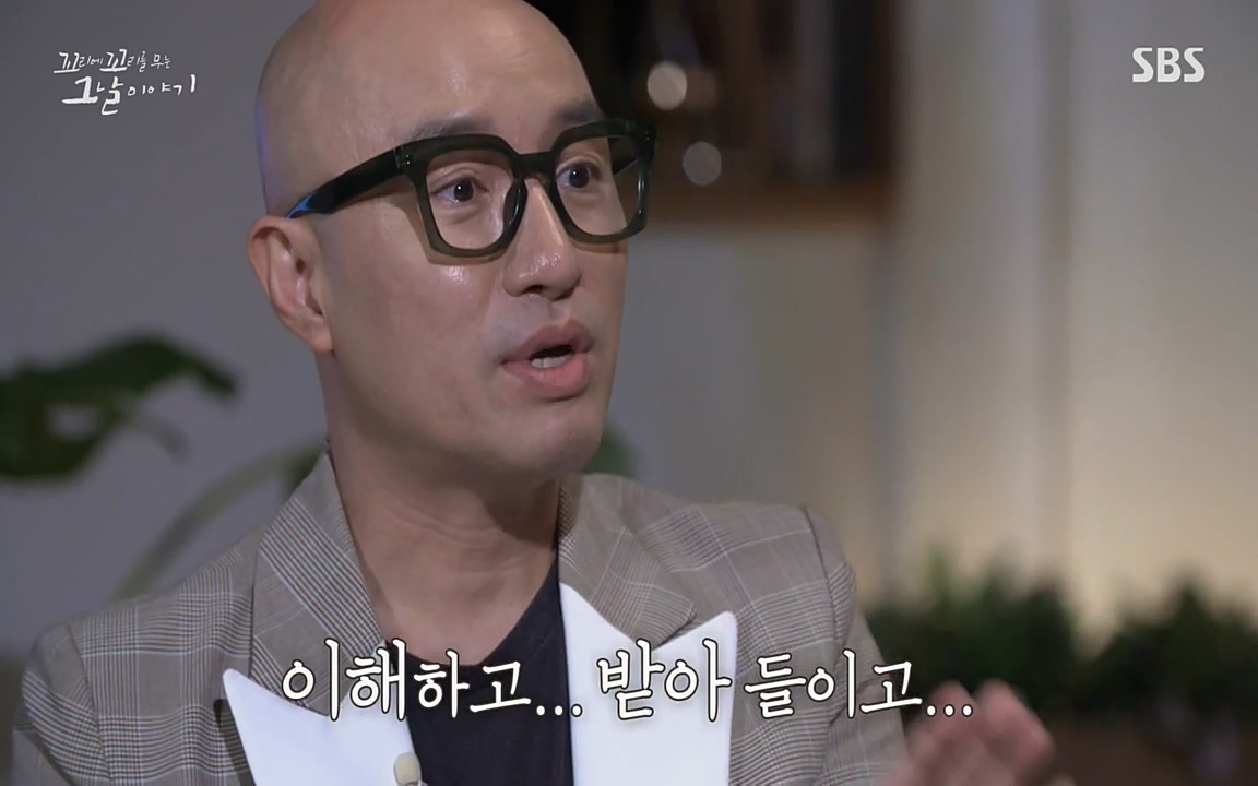 꼬리에 꼬리를 무는 그날 이야기.E24.220415p-NEXT.mp4_20220416_195748.007.jpg