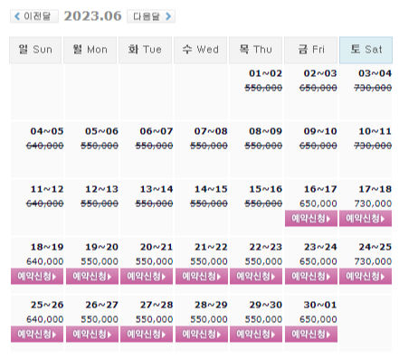  0616 남해 사우스케이프CC, 아난티남해CC 따로 또 같이 1박2일 골프패키지 가격, 날씨