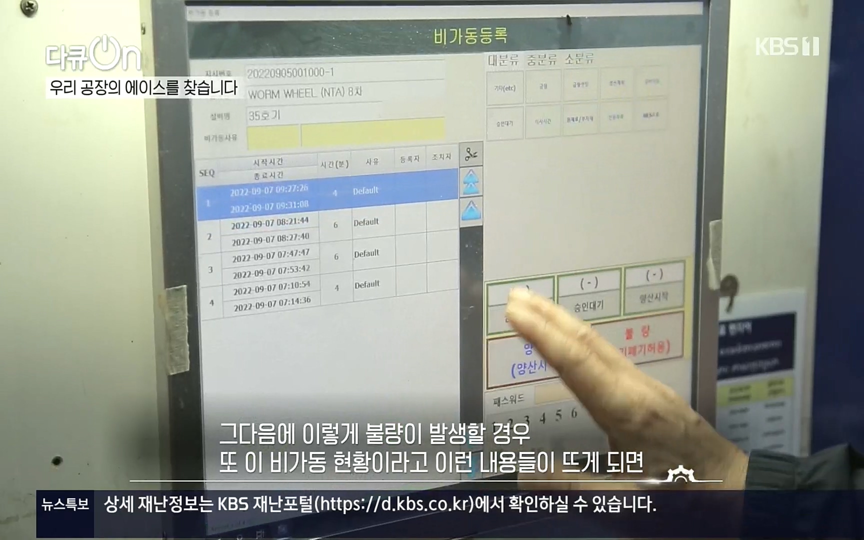 다큐 On.E159.220930p.H264-F1RST.mp4_20221001_180236.587.jpg