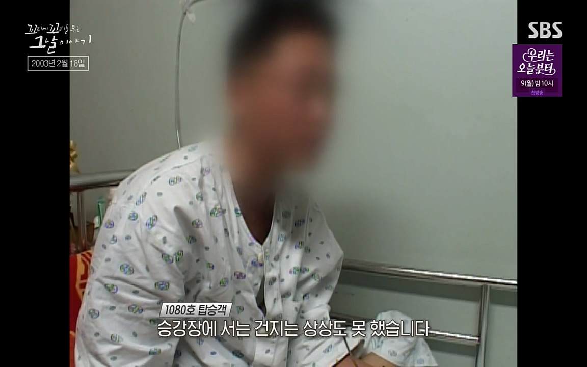 꼬리에 꼬리를 무는 그날 이야기.E27.220506p-NEXT.mp4_20220506_183719.629.jpg