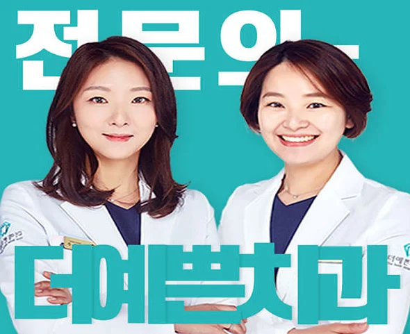 강북연세치과의원 이미지