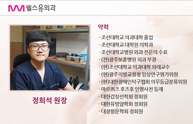 증상과 치료방법 광주갑상선낭포