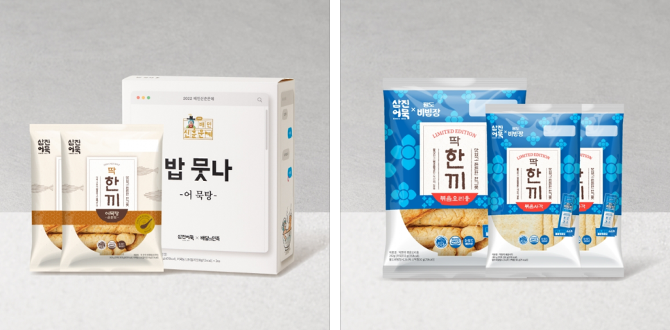 어묵사랑 이미지
