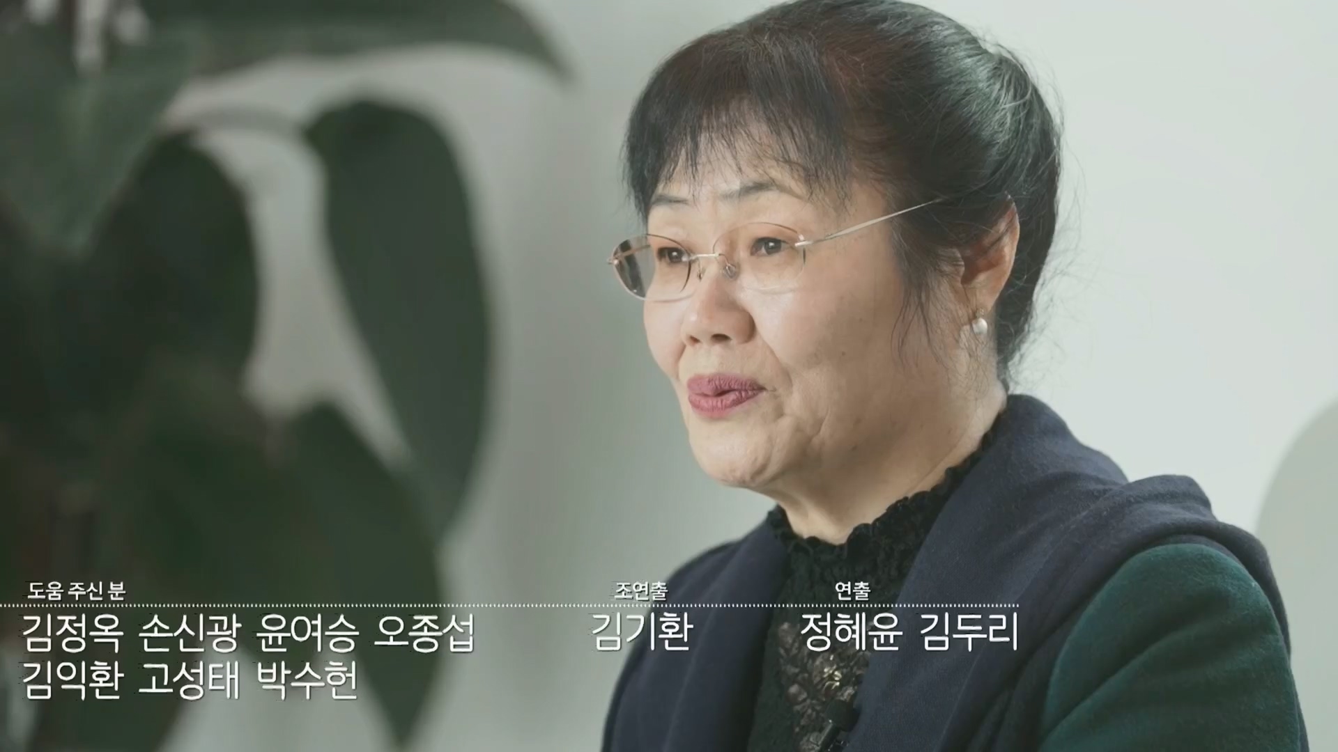 꼬리에꼬리를무는그날이야기.E76.230427p.H264-F1RST.mp4_20230429_132452.151.jpg