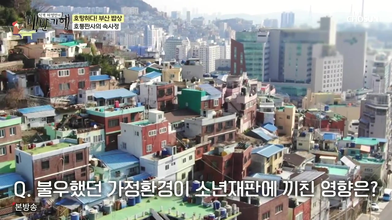 식객 허영만의 백반기행.E242.240408p-NEXT.mp4_20240408_195908.698.jpg