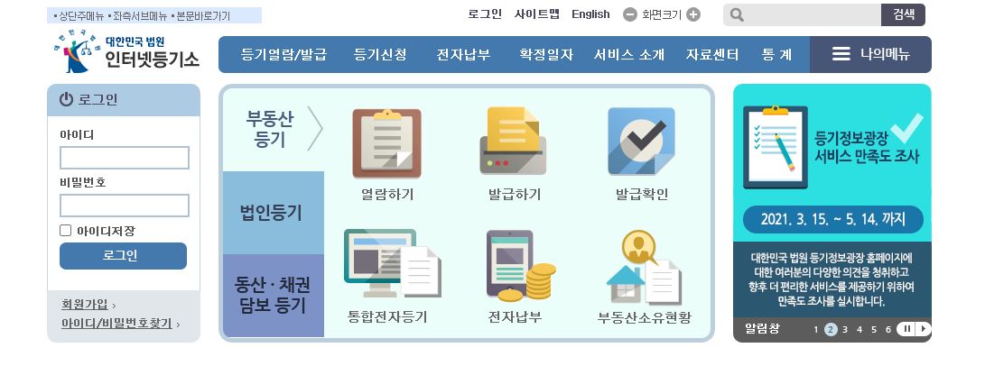 지급명령