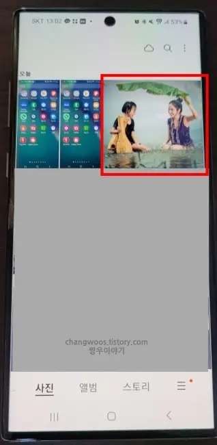 편집할-사진-하나-선택