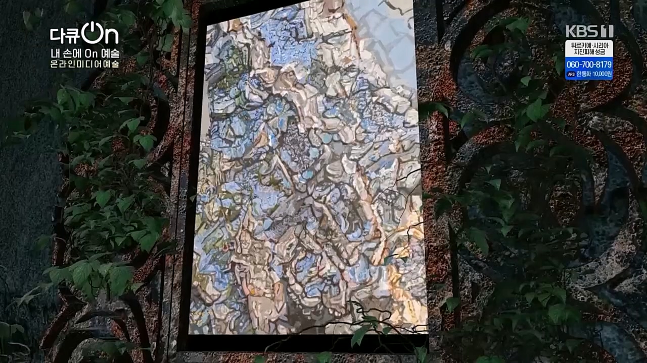 다큐 On.E185.230211p.H264-F1RST.mp4_20230213_192724.493.jpg