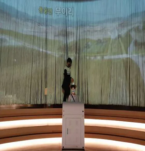 강문화전시관