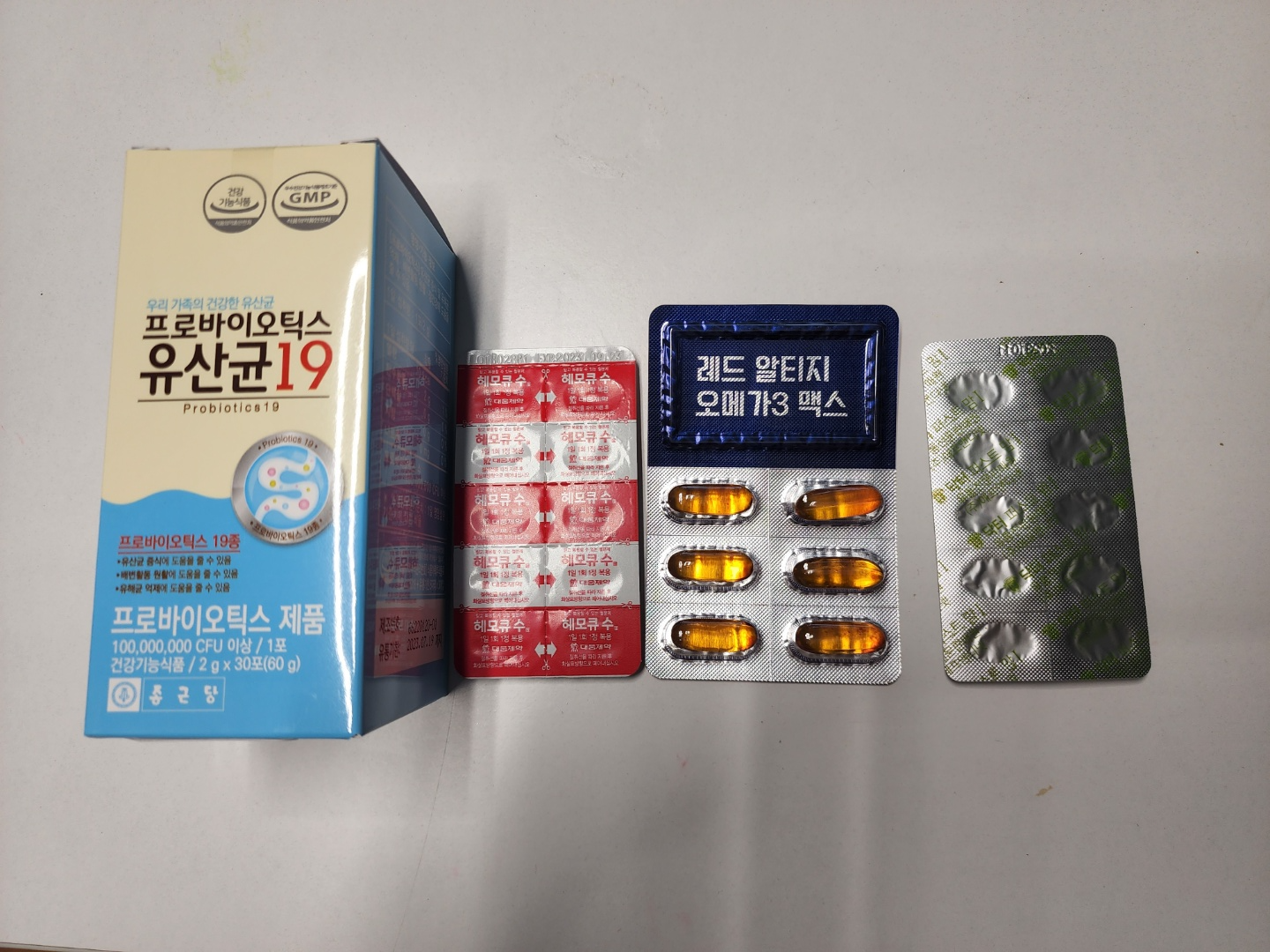  임산부 영양제 제대로 알고 꼭 챙겨 먹어요