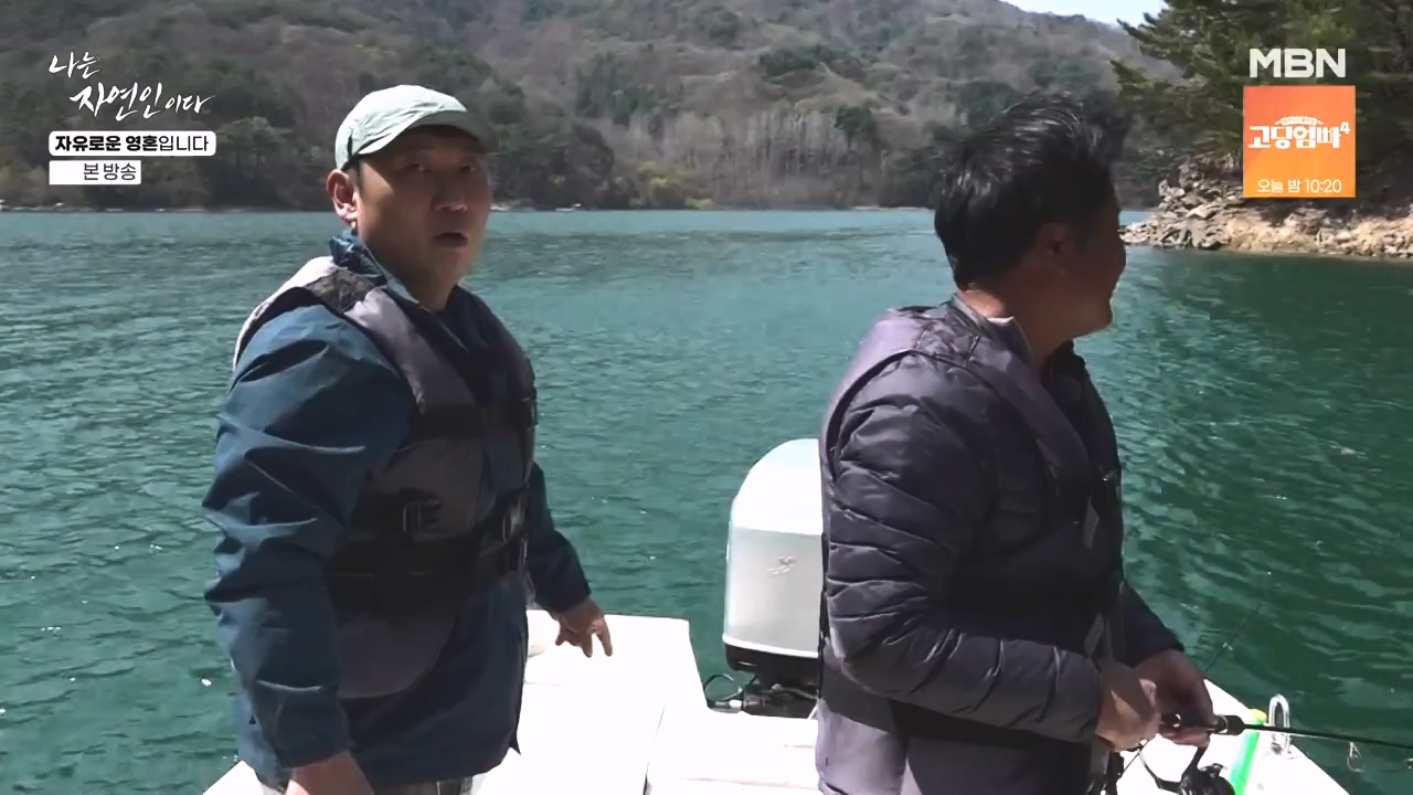 나는 자연인이다.E604.240509p-NEXT.mp4_20240509_195712.409.jpg
