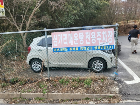 삼거리매운탕 이미지