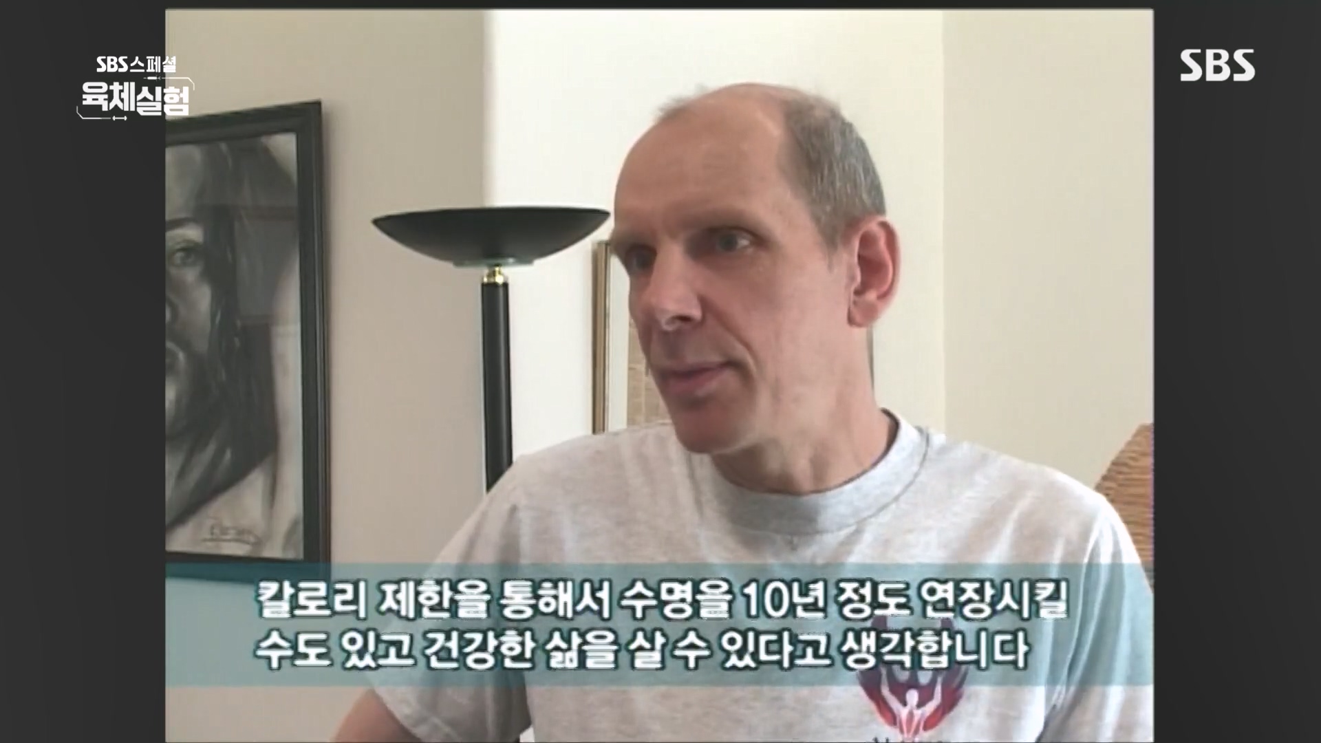 SBS 스페셜.E655.231015p.H264-F1RST.mp4_20231016_202957.995.jpg