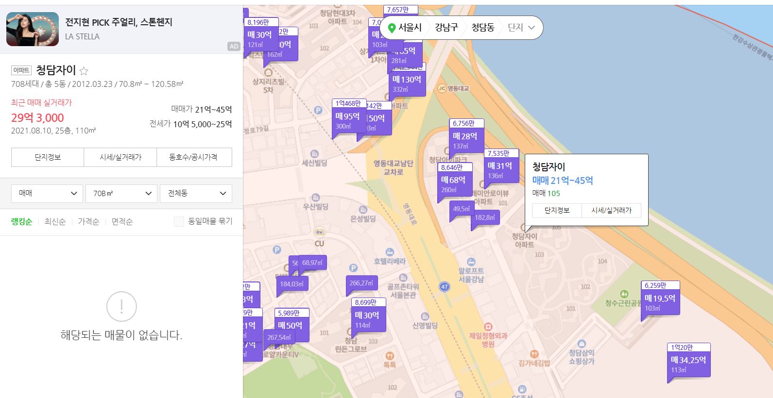  청담 자이에 대해서 알아보자.txt