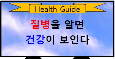 고철혈증