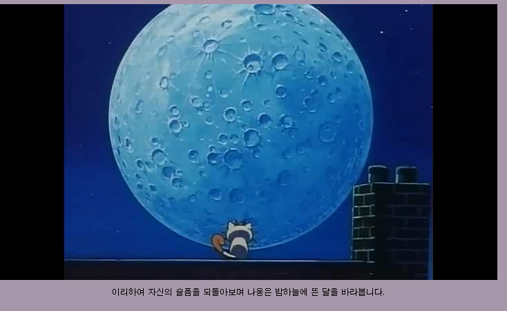 라봉봉 이미지