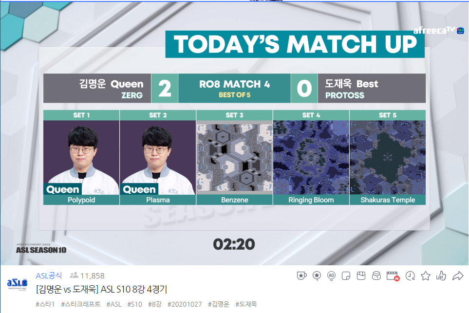  ASL S10 8강 4경기 3세트 플라즈마 김명운 vs 도재욱 - 김명운 승, 4강 진출