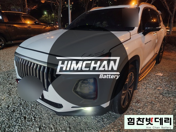  [현대 싼타페 TM 배터리] 힘찬배터리 창원 외동 델코 창원밧데리 창원배터리 외동 자동차 출장 배터리 전문점 창원 마산 진해 김해 수입차 국산차 배터리 교환 힘찬밧데리