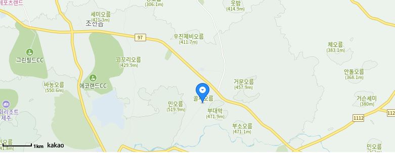 골체오름