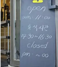 생방송 투데이 을지로 선지국 맛집 한시락