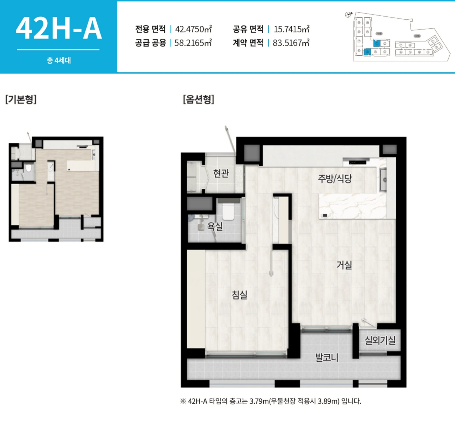 마포-에피트-어바닉-오피스텔-42H-A