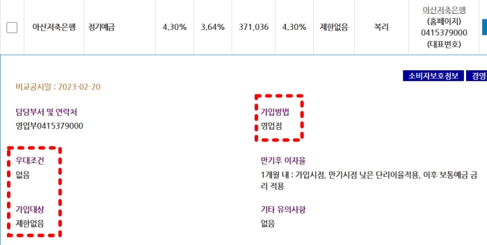 아산 정보