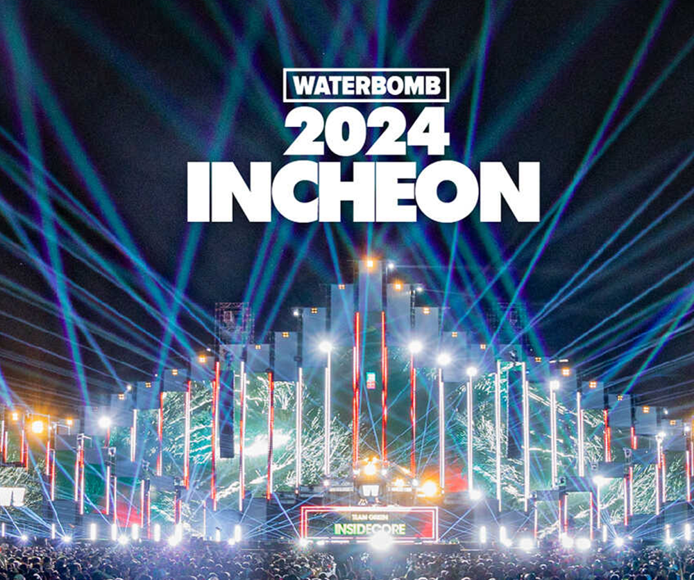 워터밤-인천-2024