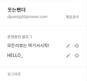 구글 서치콘솔 확인버튼 이미지