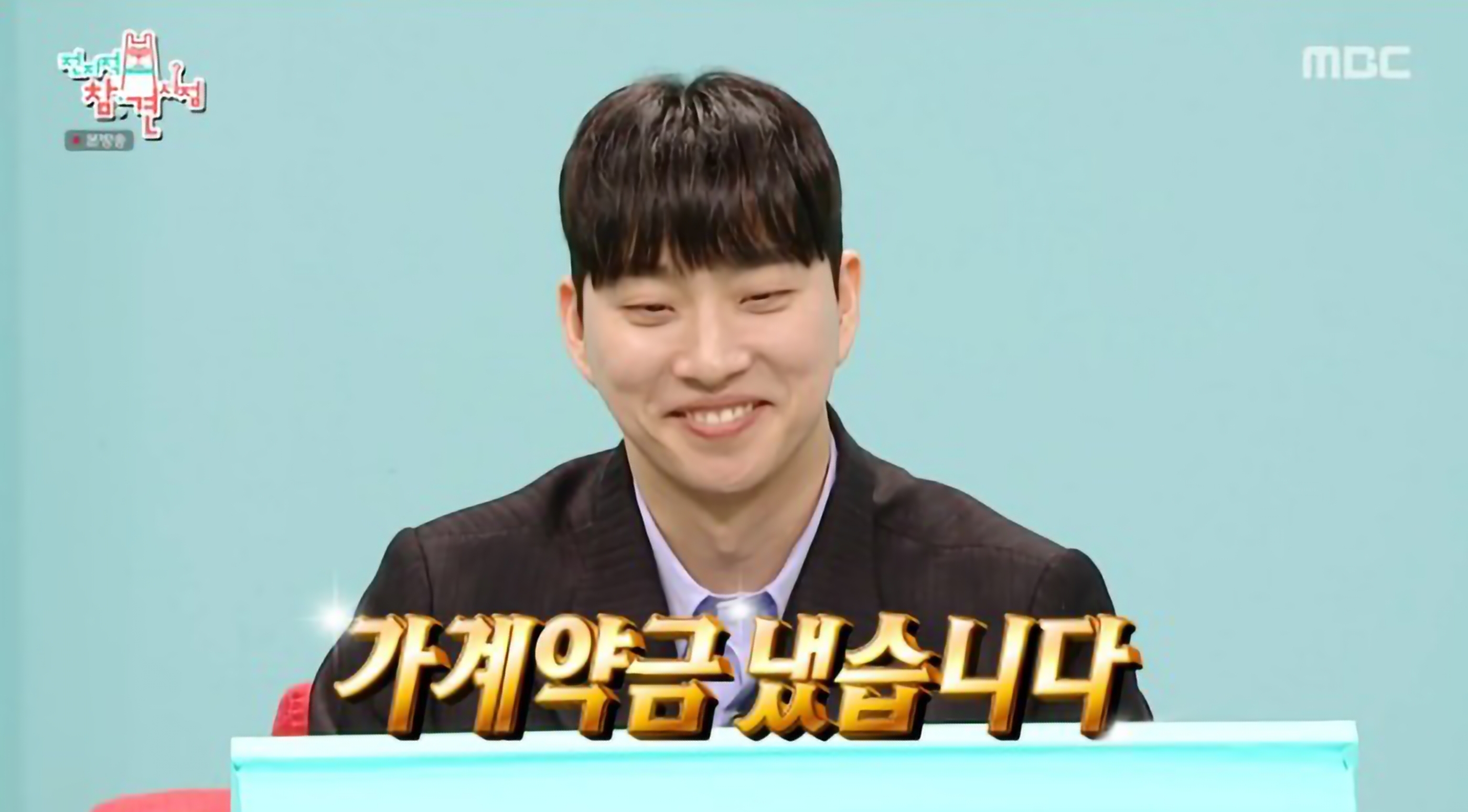 송지은 박위