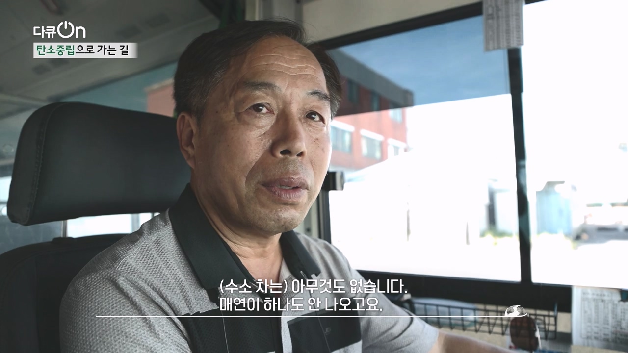 다큐 온.E212.230827p-NEXT.mp4_20230827_183259.048.jpg