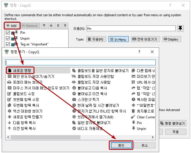 06_copyq_commands_global_shortcuts_add_new_command