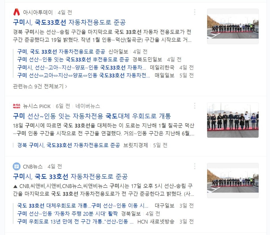 일광IC 이미지