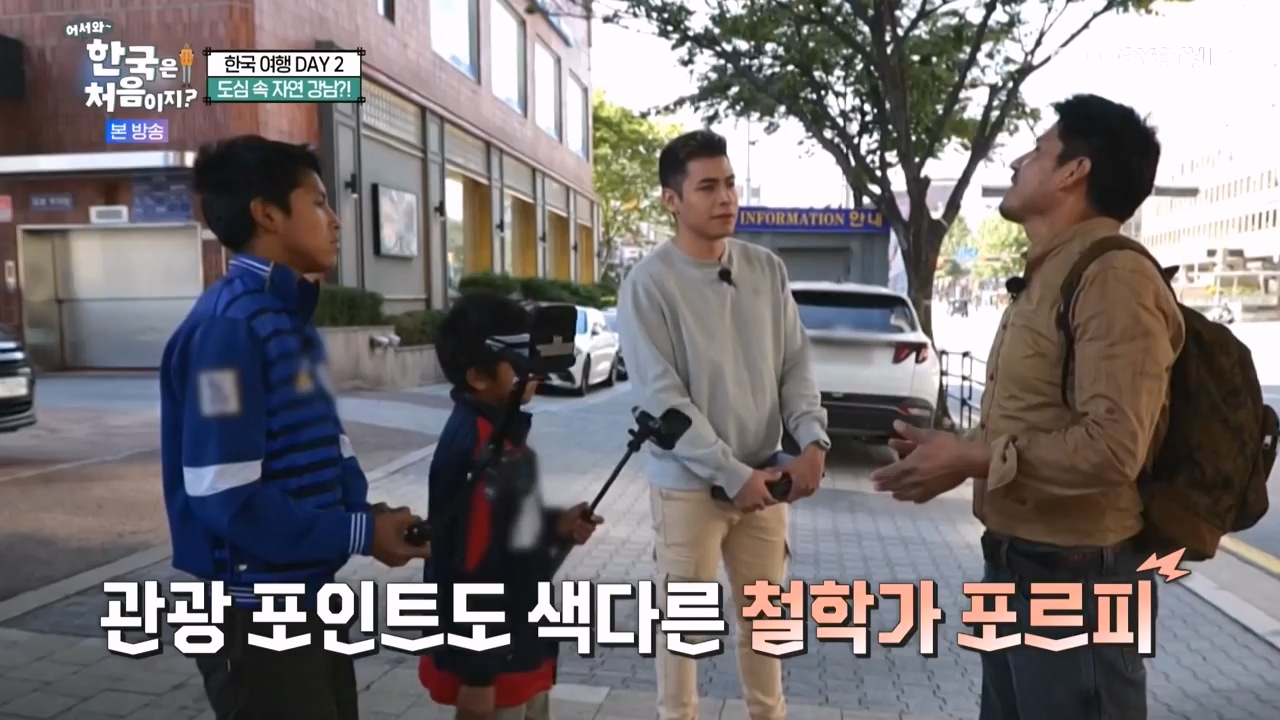 어서와 한국은 처음이지 시즌2.E290.231124p-NEXT.mp4_20231124_205316.233.jpg