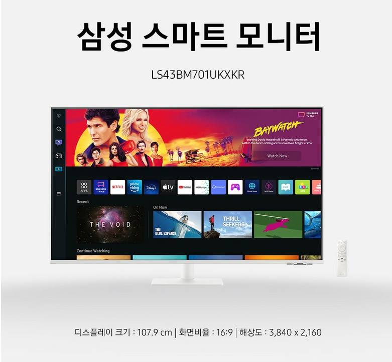 LG 스탠바이미&amp;#44; 삼탠바이미&amp;#44; 기능차이&amp;#44; 가격차이&amp;#44; 최저가 구매