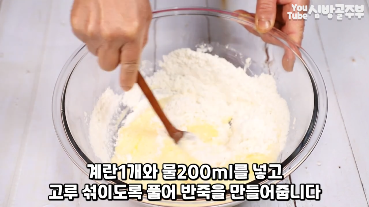 맛있는 쪽파 만드는 방법 바삭바삭한 황금쪽파를 위한 쉬운 레시피 10