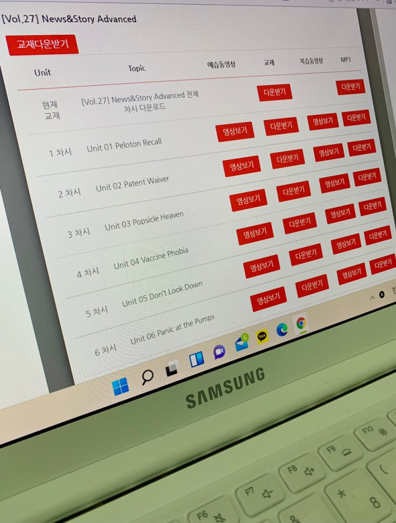 ebslang 언어는 말을 해야 실력이 는다 : EBS전화영어 13