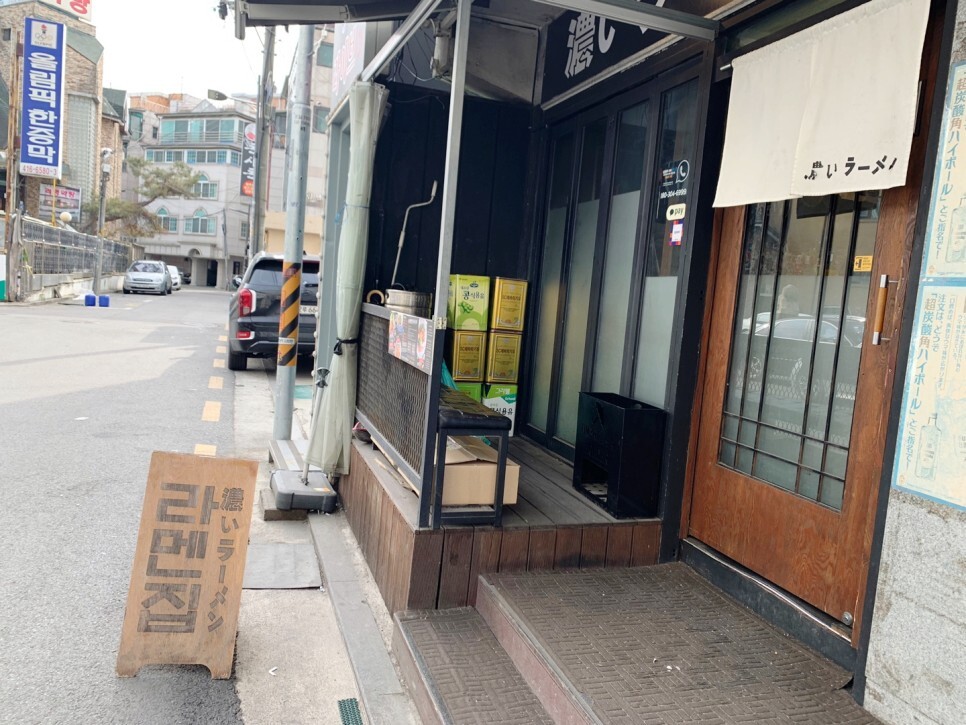 코이라멘 이미지
