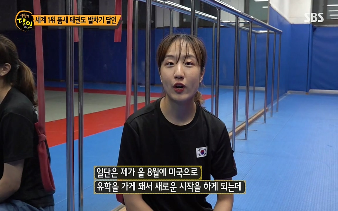 생활의 달인.E848.220621p-NEXT.mp4_20220621_201852.415.jpg