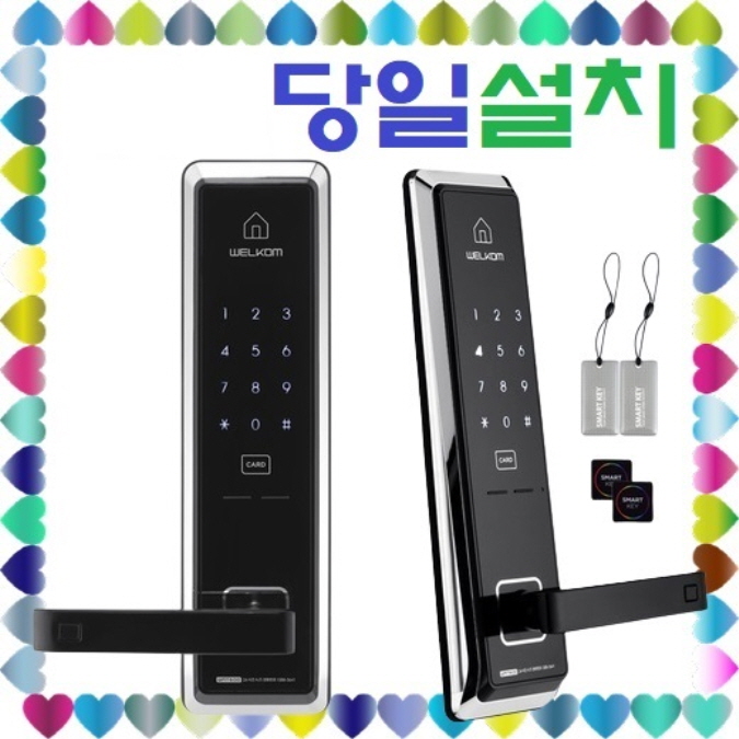  인천계산동번호키 든든하다