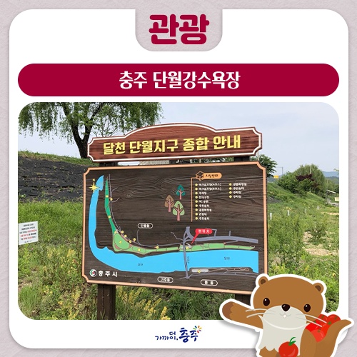 단월주유소 이미지