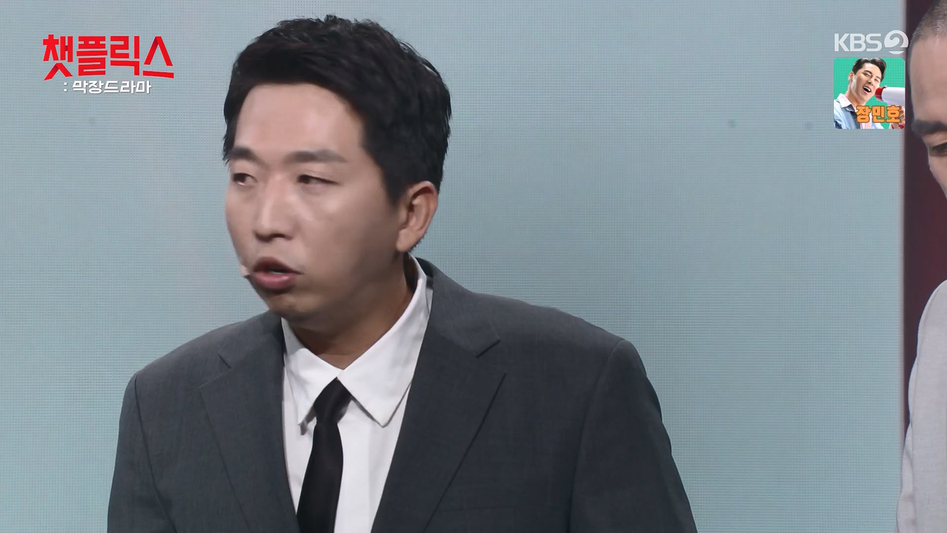 개그 콘서트.E29.240609p-NEXT.mp4_20240610_204946.248.jpg